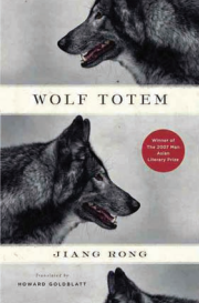 WOLF TOTEM: A NOVEL. JIANG RONG. TRANSLATED BY HOWARD GOLDBLATT. NEW YORK: PENGUIN PRESS; 2008. 544 PAGES. ISBN-13: 978-1-59420-156-1.